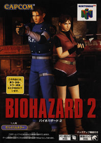 Resident Evil 2 - Box - Front Image