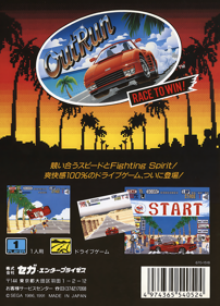 OutRun - Box - Back Image