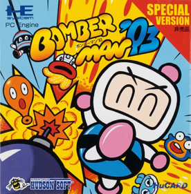 Bomberman '93: Special Version - Box - Front