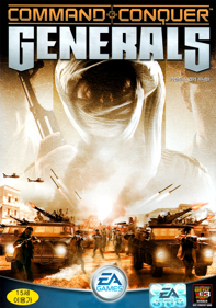 Command & Conquer: Generals - Box - Front