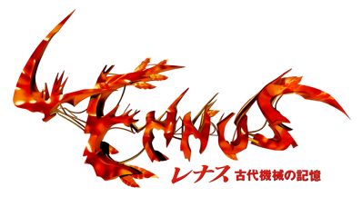 Paladin's Quest - Clear Logo