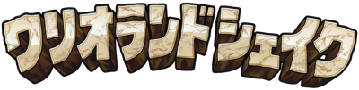 Wario Land: Shake It! - Clear Logo