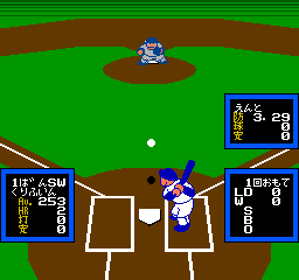 Major League - Screenshot - Gameplay