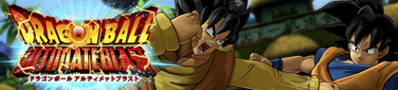 Dragon Ball Z: Ultimate Tenkaichi - Banner