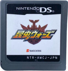 Drone Tactics - Cart - Front