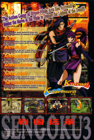 Sengoku 3 - Box - Back Image