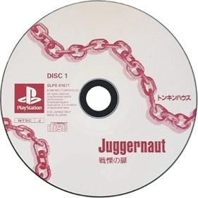 Juggernaut - Disc