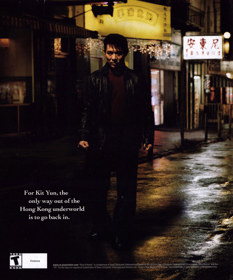 Jet Li: Rise to Honor - Advertisement Flyer - Front