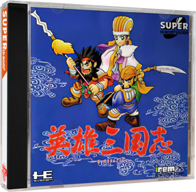 Eiyuu San Goku Shi - Box - 3D