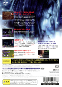 Final Fantasy X: International - Box - Back