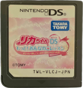 Lovely Lisa and Friends - Cart - Front