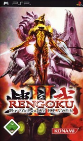 Rengoku II: The Stairway to H.E.A.V.E.N. - Box - Front