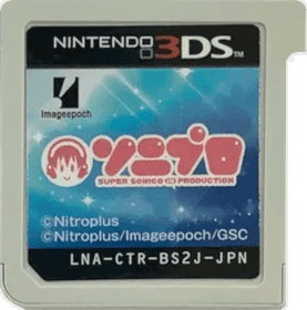 Soni Pro - Cart - Front