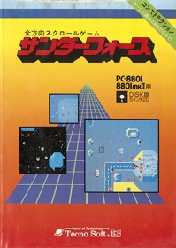 Thunder Force - Box - Front