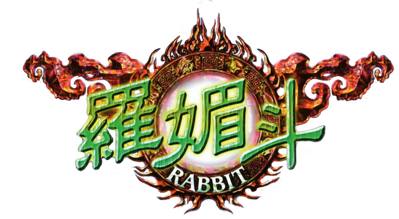 Rabbit - Clear Logo