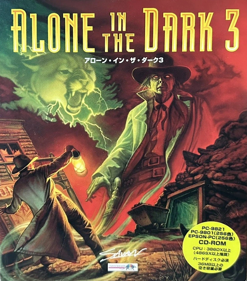 Alone in the Dark 3 - Box - Front