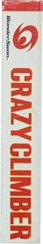 Crazy Climber - Box - Spine