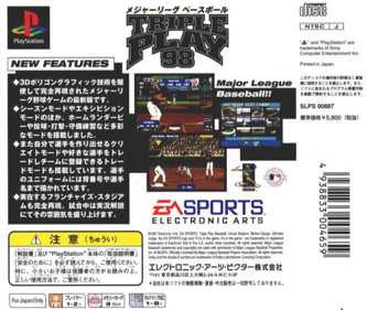 Triple Play 98 - Box - Back Image