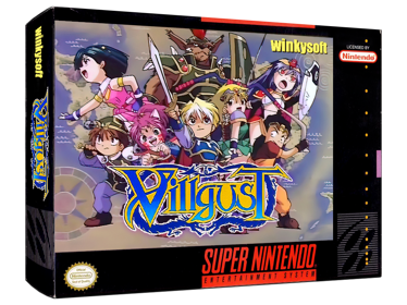 Kouryuu Densetsu Villgust: Kieta Shoujo Images - LaunchBox Games