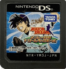 Major DS: Dream Baseball - Cart - Front