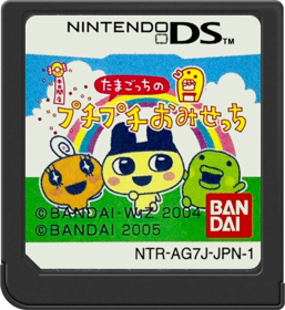 Tamagotchi Connection: Corner Shop - Cart - Front Image