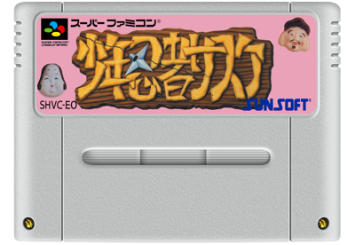 Shounen Ninja Sasuke - Cart - Front