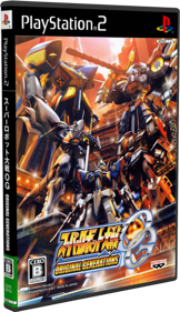 Super Robot Taisen OG: Original Generations - Box - 3D