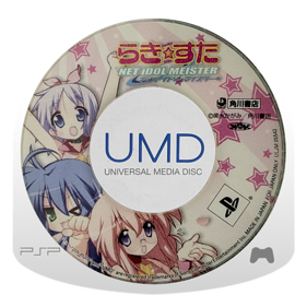 Lucky Star: Ryōō Gakuen Ōtōsai Portable - Disc