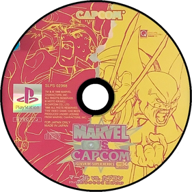 Marvel vs. Capcom: Clash of Super Heroes - Disc
