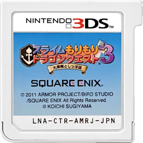 Slime MoriMori Dragon Quest 3: Taikaizoku to Shippo Dan - Cart - Front