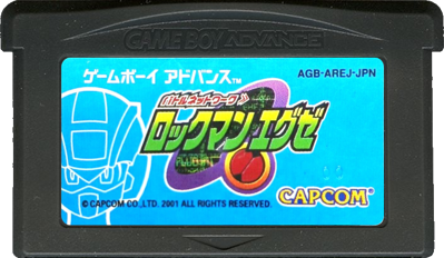 Mega Man Battle Network - Cart - Front Image
