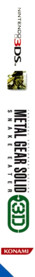 Metal Gear Solid 3D: Snake Eater - Box - Spine