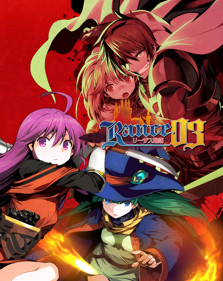 Rance 03: The Fall of Leazas