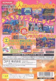 Dance Dance Revolution: Party Collection - Box - Back