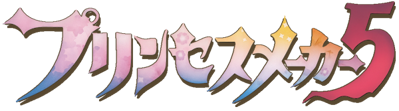 Princess Maker 5 - Clear Logo