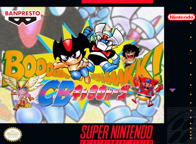 CB Chara Wars: Ushinawareta Gag - Fanart - Box - Front