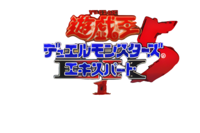 Yu-Gi-Oh! The Eternal Duelist Soul - Clear Logo
