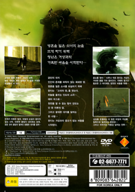 Shadow of the Colossus - Box - Back Image