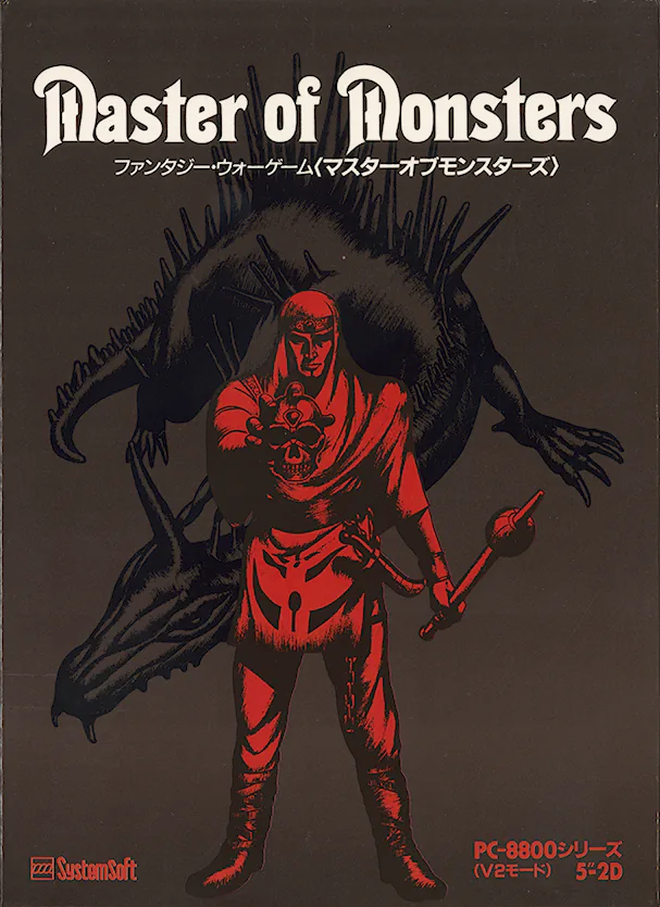 Master of Monsters Images - LaunchBox Games Database