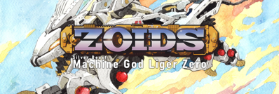 Zoids: Shirogane no Juukishin Liger Zero - Arcade - Marquee