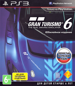 Gran Turismo 6: Anniversary Edition - Box - Front