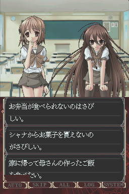 Shakugan no Shana DS