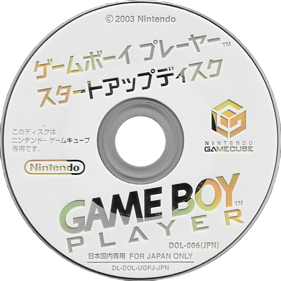 Game Boy Player Start Up Disc - Disc