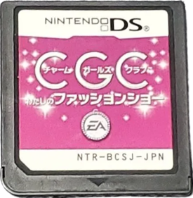 Charm Girls Club: My Fashion Show - Cart - Front