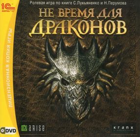 A Farewell to Dragons - Box - Front