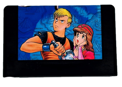 Dragon Buster - Cart - Front
