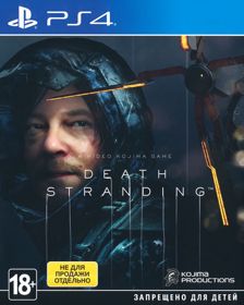Death Stranding - Box - Front