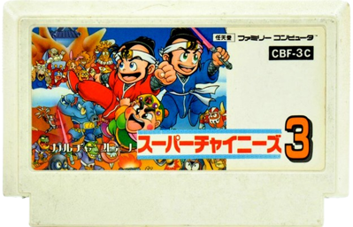 Super Chinese 3 - Cart - Front Image