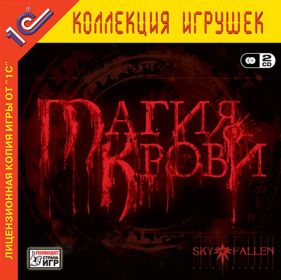 Dawn of Magic - Box - Front