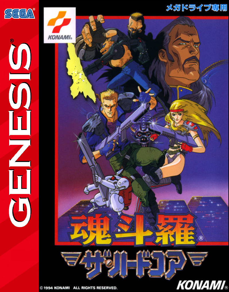 Contra: Hard Corps: Hit Points Restoration Hack